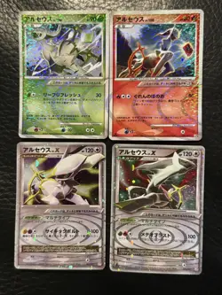 Pokemon Arceus Lot LV.X 4 Set Grass Fire Lightening Psychic Japanese Deck LP - Image 1
