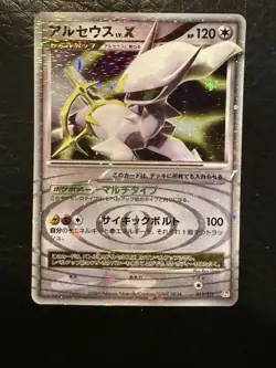 Pokemon Arceus Lot LV.X 4 Set Grass Fire Lightening Psychic Japanese Deck LP - Image 2