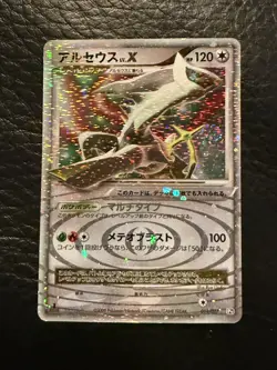 Pokemon Arceus Lot LV.X 4 Set Grass Fire Lightening Psychic Japanese Deck LP - Image 4