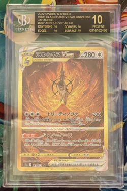 2022 POKEMON SWORD & SHIELD #262/172 ARCEUS VSTAR BGS 10 BLACK LABEL - Image 1
