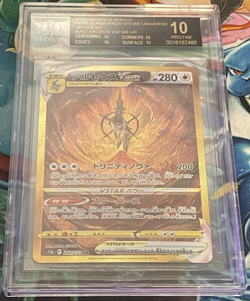 2022 POKEMON SWORD & SHIELD #262/172 ARCEUS VSTAR BGS 10 BLACK LABEL - Image 2