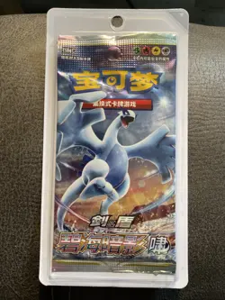 Pokemon TCG: Shadow of the Blue Sea (CS6aC) Simplified Chinese Booster Pack, - Image 1