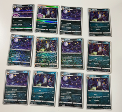 Pokemon Chinese Gem Pack Horizons Vol.2 Umbreon Full Set With Stamps Pokemon TCG - Image 1