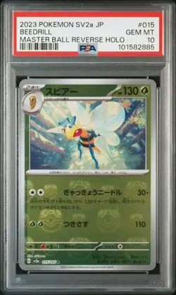 2023 POKEMON JPN SV2A-POKEMON 151 MASTER BALL REVERSE HOLO #015 BEEDRILL PSA 10 - Image 1