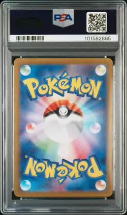 2023 POKEMON JPN SV2A-POKEMON 151 MASTER BALL REVERSE HOLO #015 BEEDRILL PSA 10 - Image 2