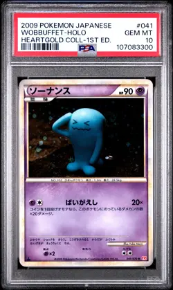 2009 POKEMON JPN HEARTGOLD COLLECTION 1ST EDITION #041 WOBBUFFET-HOLO PSA 10 - Image 1