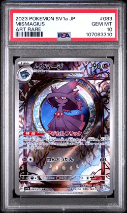 2023 POKEMON JPN SV1A-TRIPLET BEAT ART RARE #083 MISMAGIUS PSA 10 - Image 1