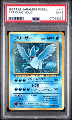 1997 POKEMON JPN FOSSIL #144 ARTICUNO-HOLO PSA 9 - Image 1