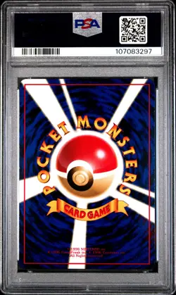 1998 POKEMON JPN VENDING SER 1 #40 WIGGLYTUFF PSA 10 - Image 2