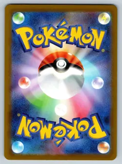 2022 Pokemon Magmortar AR 175/172 S12a VSTAR Universe Japanese - Image 2