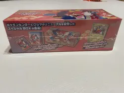 Pokemon Center Special Box Hiroshima 2025 LTD TCG Pokemon Card Game w/ Shrink - Image 2