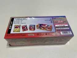 Pokemon Center Special Box Hiroshima 2025 LTD TCG Pokemon Card Game w/ Shrink - Image 4