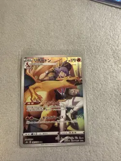 Pokemon TCG Gem Mint Charizard Trading Card 187/184 Holo - Image 1