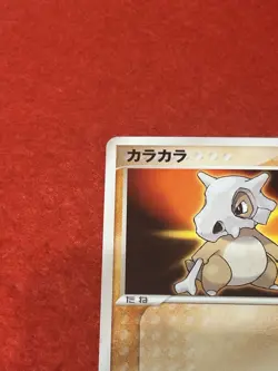 Pokemon Card Cubone 060/ADV-P 2004 Meiji Promo Japanese - Image 3