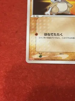 Pokemon Card Cubone 060/ADV-P 2004 Meiji Promo Japanese - Image 5