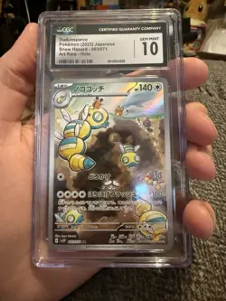 CGC 10 GEM MINT Japanese Pokemon 2023 Dudunsparce 083/071 Snow Hazard SV2P Card - Image 1
