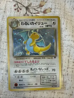 Pokemon Card - Dark Dragonite No.149 - Japanese Team Rocket - Holo - NM - Image 1