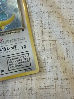 Pokemon Card - Dark Dragonite No.149 - Japanese Team Rocket - Holo - NM - Image 3