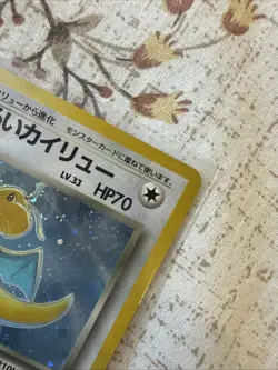Pokemon Card - Dark Dragonite No.149 - Japanese Team Rocket - Holo - NM - Image 4