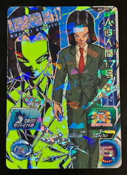 Dragon Ball Heroes Cards Android 17 SH7-SCP5 Prism Holo Rare Bandai Japan - Image 1