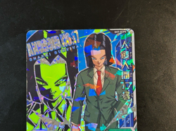 Dragon Ball Heroes Cards Android 17 SH7-SCP5 Prism Holo Rare Bandai Japan - Image 3