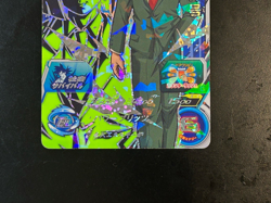 Dragon Ball Heroes Cards Android 17 SH7-SCP5 Prism Holo Rare Bandai Japan - Image 4