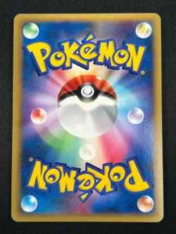 [NM] Alto Mare's Latios Pokemon Card Japanese 10th Anniversary Promo Holo UN75 - Image 3