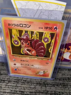 Blaine's Vulpix No. 037 - Japanese Guren Town Gym Deck - No Rarity Pokemon Card - Image 1