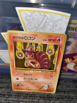 Blaine's Vulpix No. 037 - Japanese Guren Town Gym Deck - No Rarity Pokemon Card - Image 2