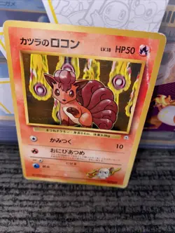 Blaine's Vulpix No. 037 - Japanese Guren Town Gym Deck - No Rarity Pokemon Card - Image 4