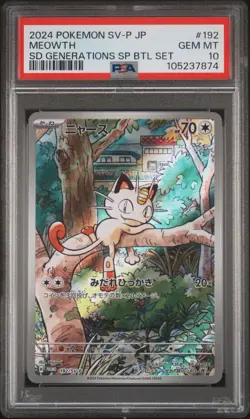 Pokemon Card PSA 10 Meowth PROMO AR 192 SV-P Starter Deck Generations Japanese - Image 1