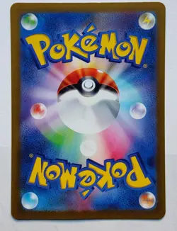 Boss's Orders (Ghetsis) SR 095/073 Triplet Beat HOLO MINT/JAPANESE Pokemon Card - Image 3