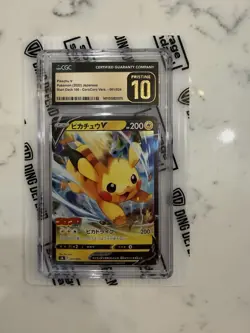 Pikachu V Corocoro Start Deck 100 Japanese Pokemon Card (2022) CGC 10 Pristine - Image 1