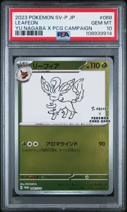 2023 POKEMON JAPANESE SV-P PROMO YU NAGABA X POKEMON CARD #068 LEAFEON PSA 10 - Image 1