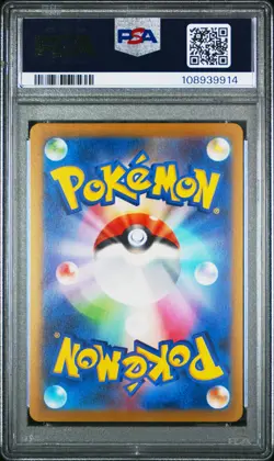 2023 POKEMON JAPANESE SV-P PROMO YU NAGABA X POKEMON CARD #068 LEAFEON PSA 10 - Image 2
