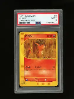 Pokemon PSA 9 MINT Vulpix WEB 2001 Japanese Promo Card #8 - Image 1