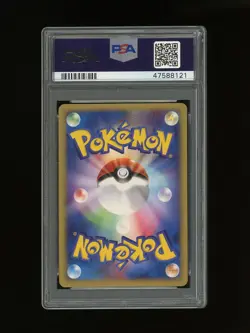 Pokemon PSA 9 MINT Vulpix WEB 2001 Japanese Promo Card #8 - Image 2