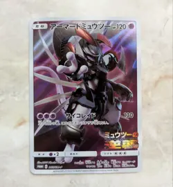 Armored Mewtwo PROMO 365/SM-P SM-P Japanese Pokemon Card - Image 1