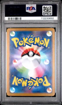 2024 POKEMON JPN SV8-SUPER ELECTRIC BREAKER ART RARE #112 MAGNETON PSA 10 - Image 2