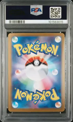 2024 POKEMON JPN SV8A-TERASTAL FEST EX SPECIAL ART RARE #200 LEAFEON EX PSA 10 - Image 2