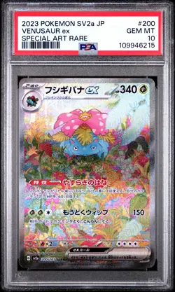2023 POKEMON JPN SV2A-POKEMON 151 SPECIAL ART RARE #200 VENUSAUR EX PSA 10 - Image 1