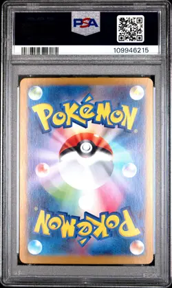 2023 POKEMON JPN SV2A-POKEMON 151 SPECIAL ART RARE #200 VENUSAUR EX PSA 10 - Image 2
