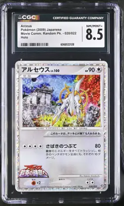 CGC 8.5 Arceus 2009 Movie Comm. Random Pk. Japanese 020/022 Holo Pokemon Card - Image 1