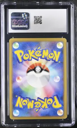 CGC 8.5 Arceus 2009 Movie Comm. Random Pk. Japanese 020/022 Holo Pokemon Card - Image 2