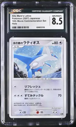 CGC 8.5 Alto Mare's Latios 10th Movie Commemoration Japanese Holo Pokemon Card - Image 1