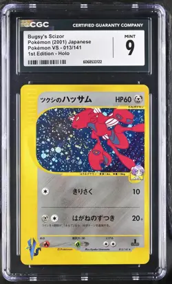 CGC 9 MINT Bugsy's Scizor VS Series Japanese 013/141 Holo Pokemon Card - Image 1