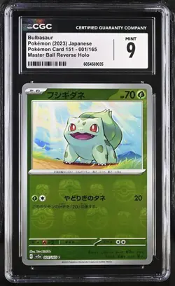 Pokemon Japanese Bulbasaur Pokemon Card 151 Master Ball Reverse Holo CGC 9 - Image 1