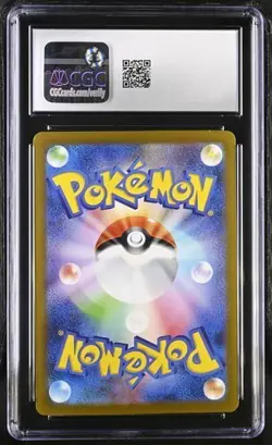 Pokemon Japanese Bulbasaur Pokemon Card 151 Master Ball Reverse Holo CGC 9 - Image 2