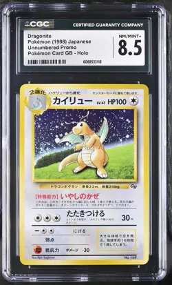 CGC 8.5 Dragonite 1998 Unnumbered Promo GB Japanese 149 Holo SWIRL Pokemon Card - Image 1
