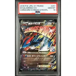 PSA 10 M Salamence EX 257/XY-P Corocoro Gym Promo Pokemon Card Japanese 2016 - Image 1